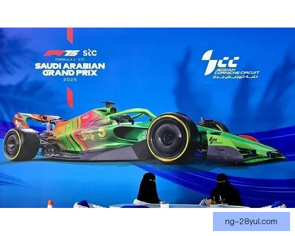 中东动荡致F1巴林沙特停赛